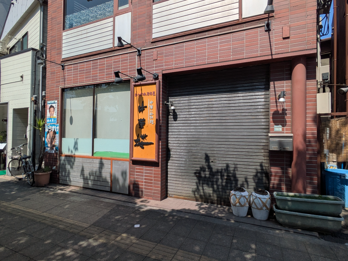 v20260522150901/fresh/building/J00100635675_6