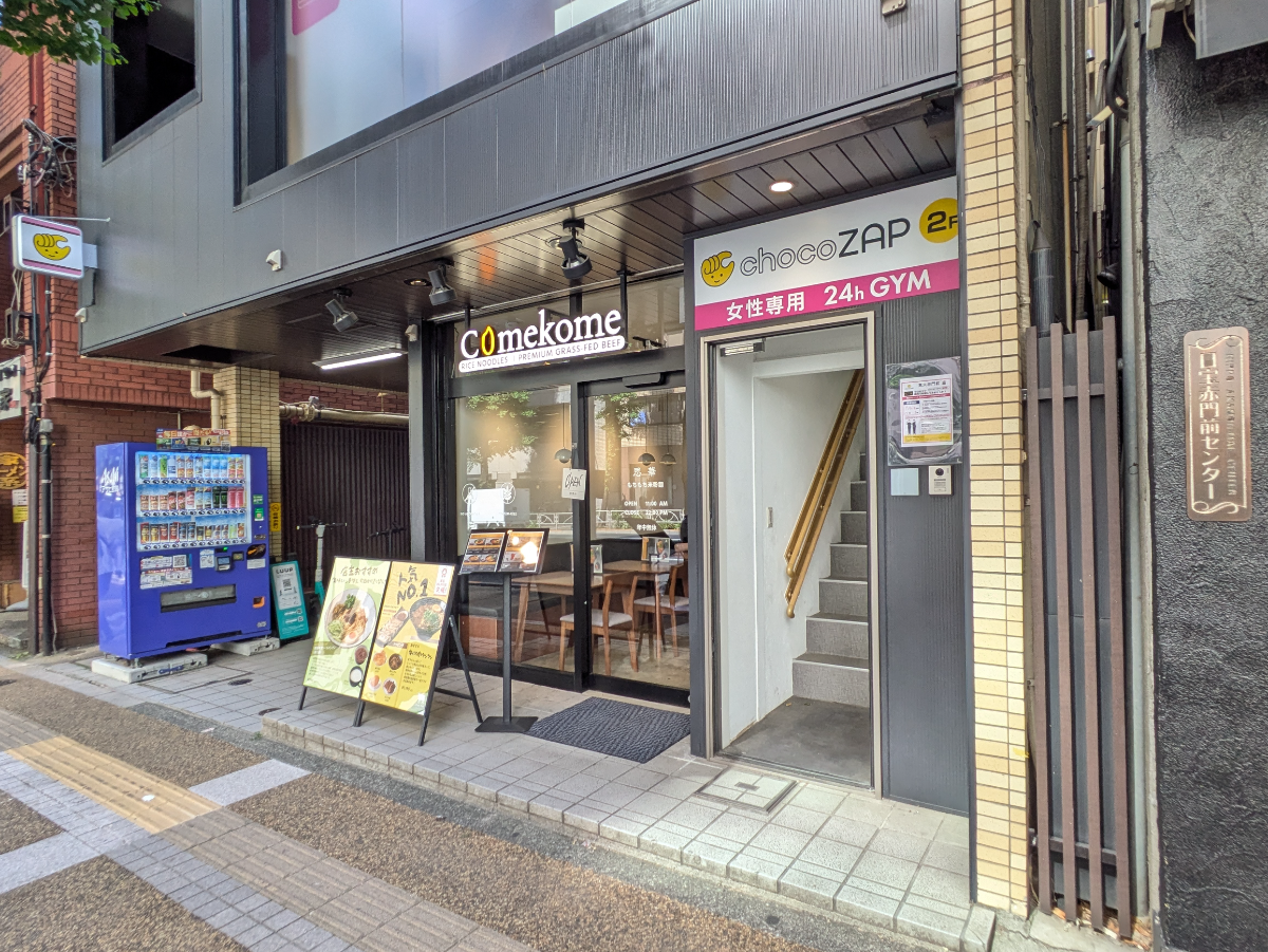 v20260522150901/fresh/building/J00100636007_8