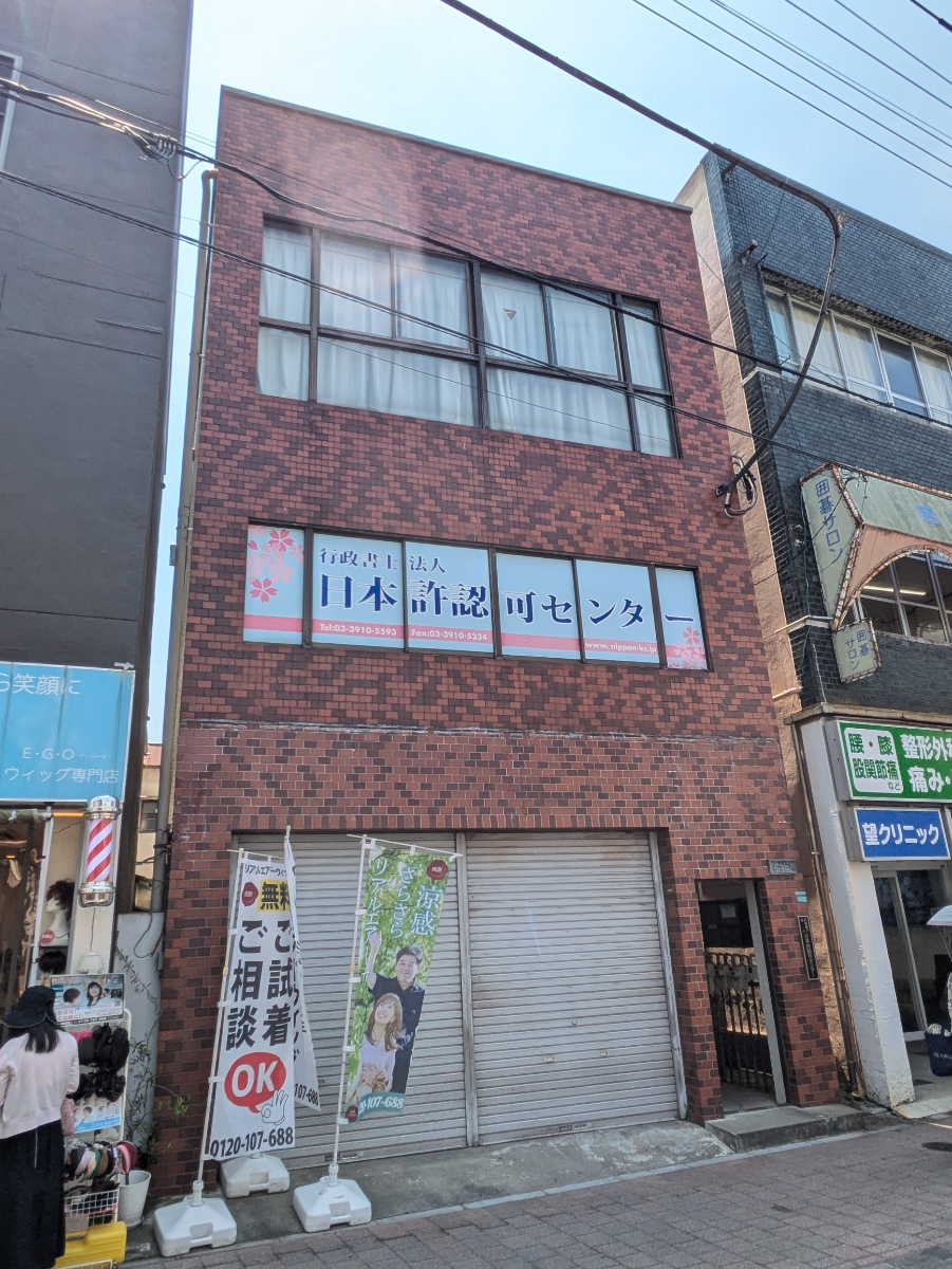 v20260522150901/fresh/building/J00100636700_13