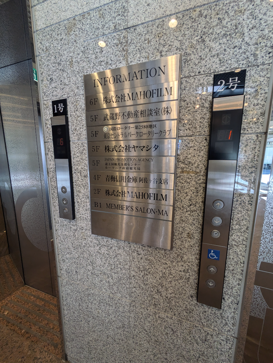 v20260524150635/fresh/building/J00100361497_67