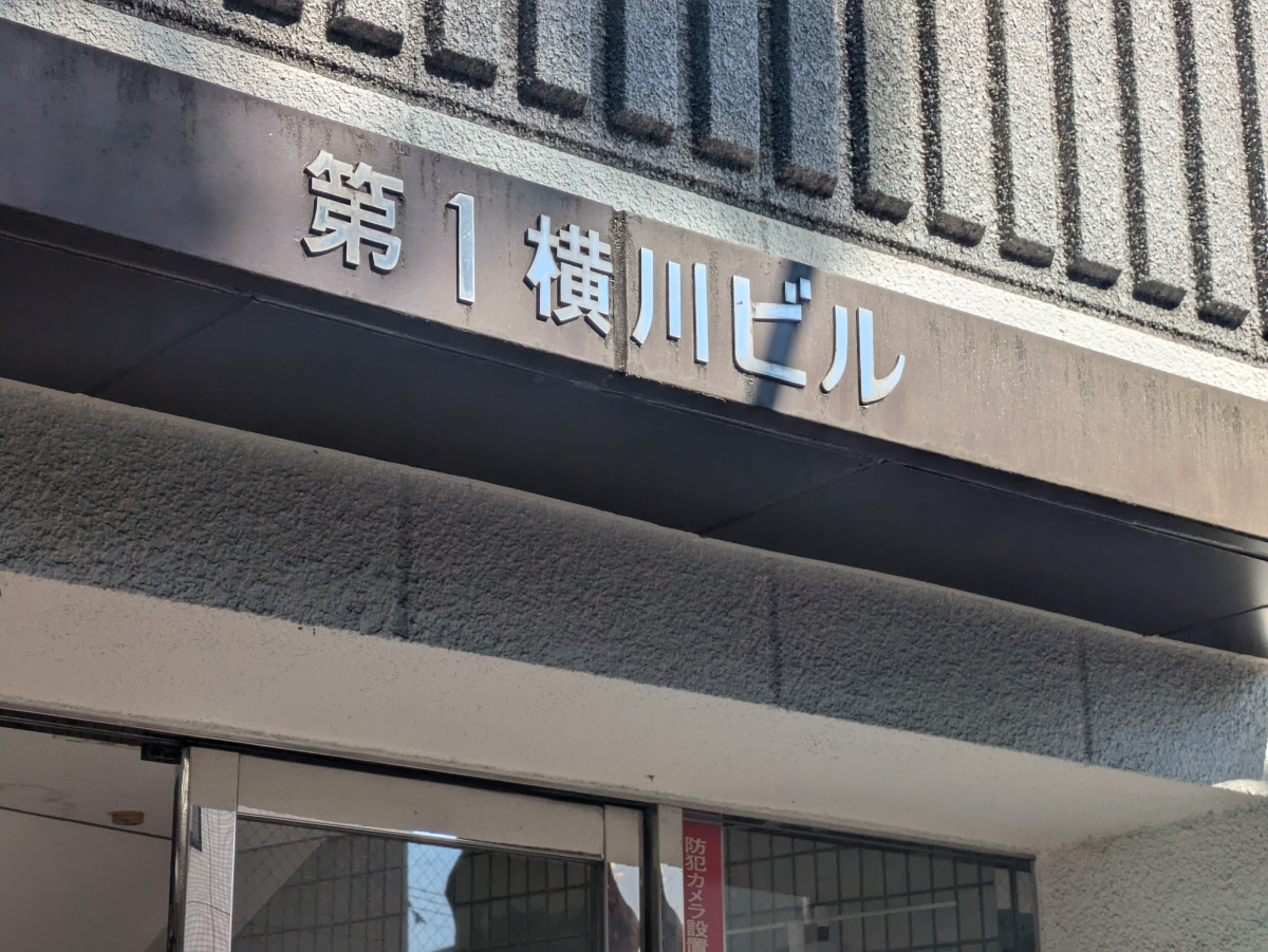 v20260524150635/fresh/building/J00100419278_11