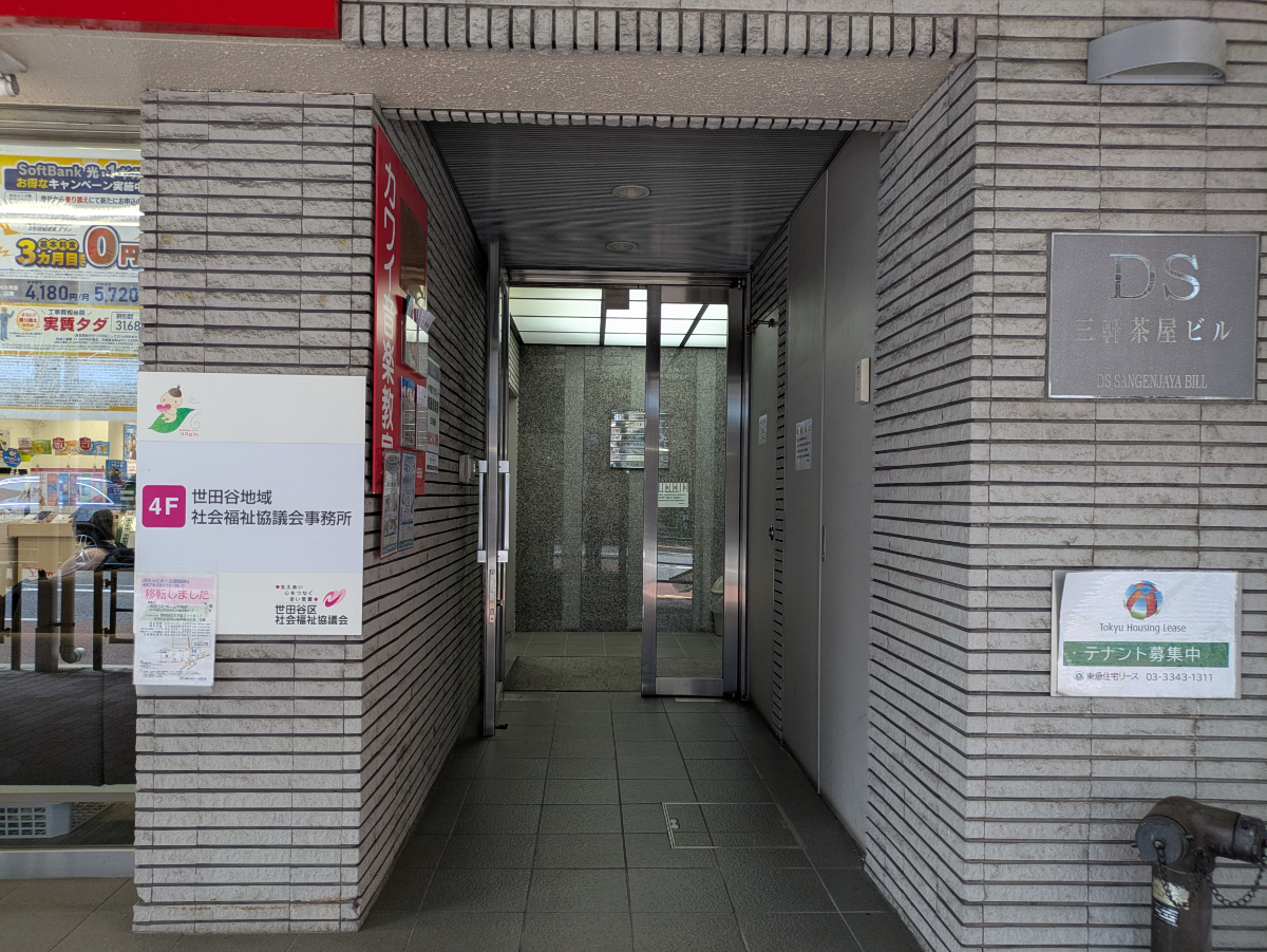 v20260525151009/fresh/building/J00100392834_3