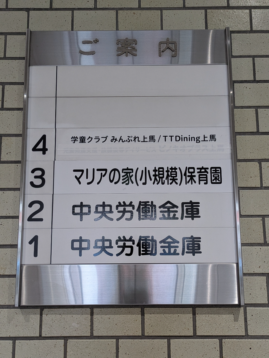 v20260525151010/fresh/building/J00100367365_67