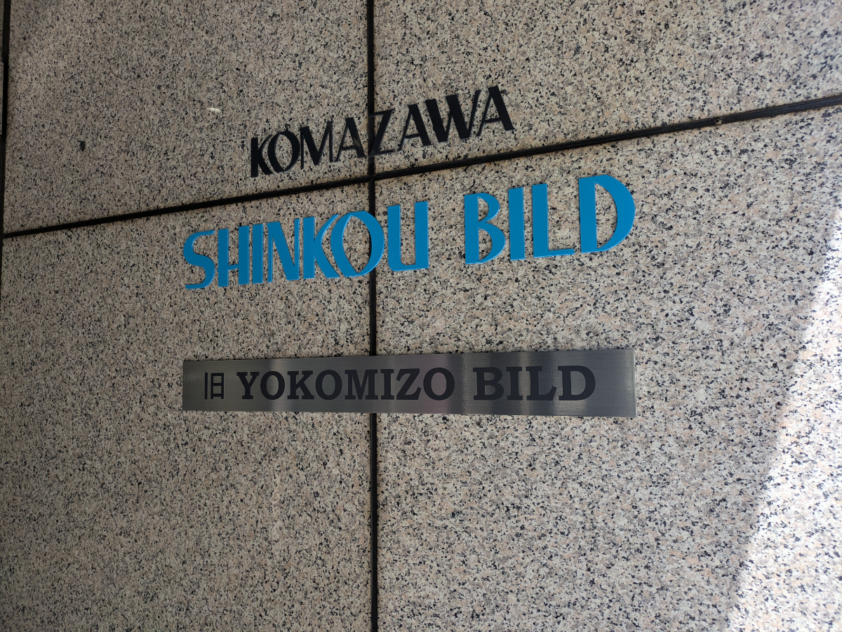 v20260525151010/fresh/building/J00100372220_15