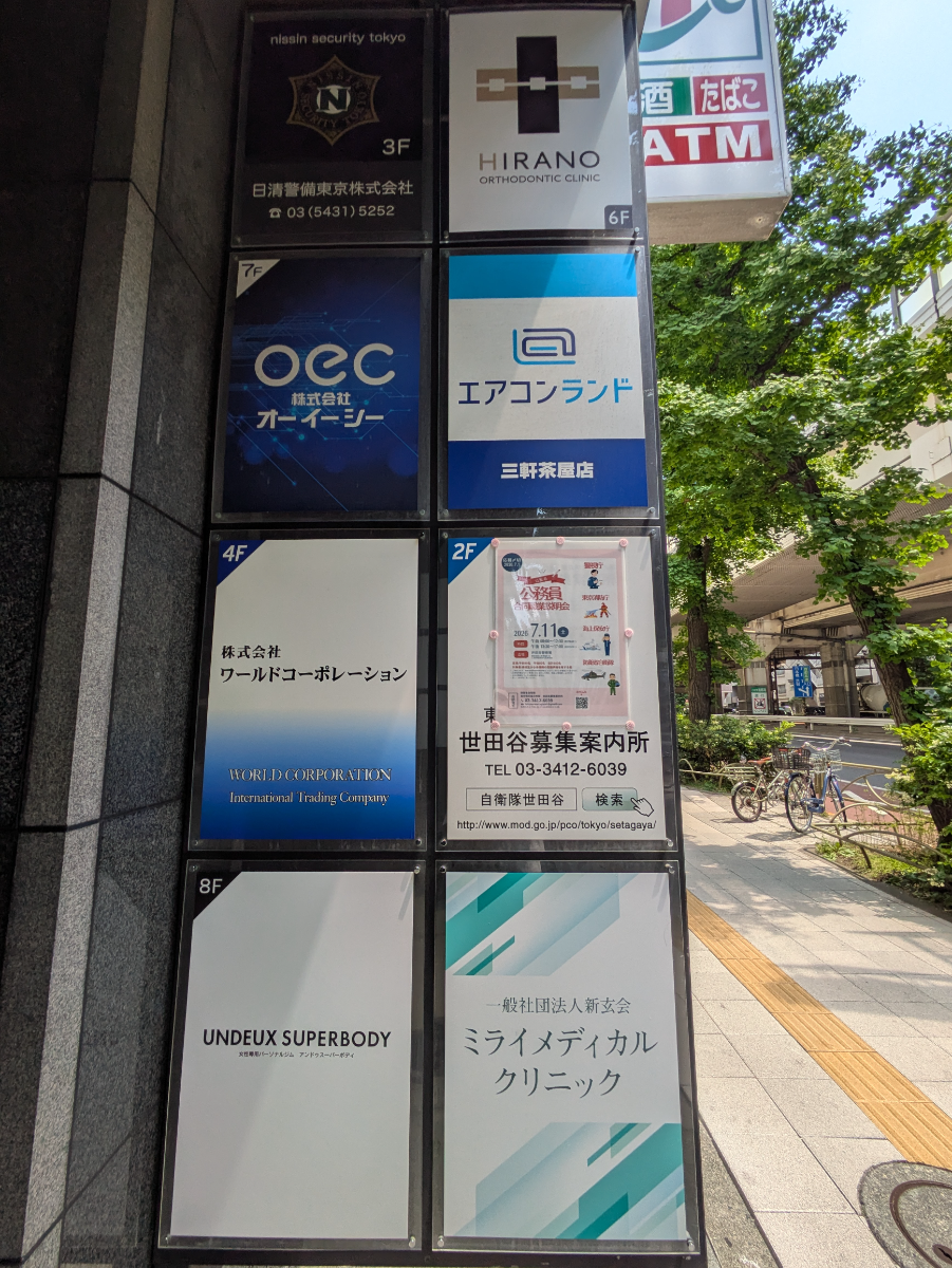 v20260525151010/fresh/building/J00100380841_11