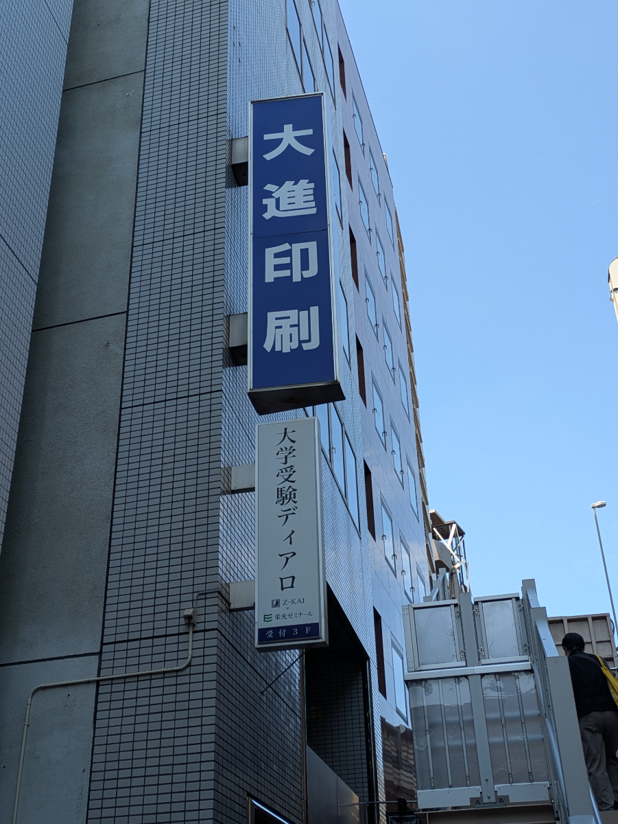 v20260525151010/fresh/building/J00100382514_16