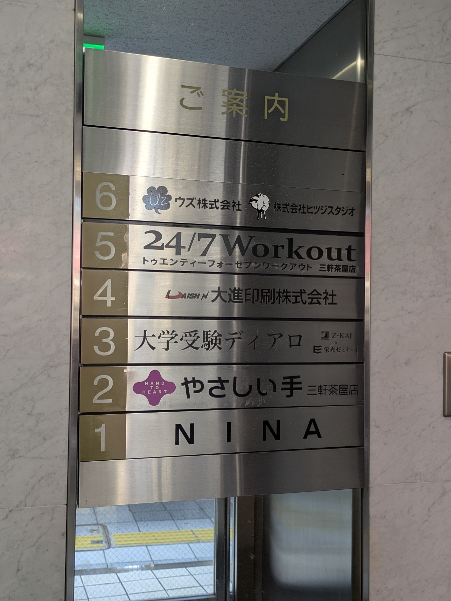 v20260525151010/fresh/building/J00100382514_67