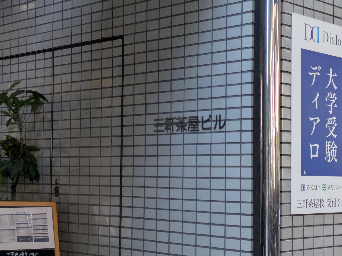v20260525151010/fresh/building/J00100382514_8