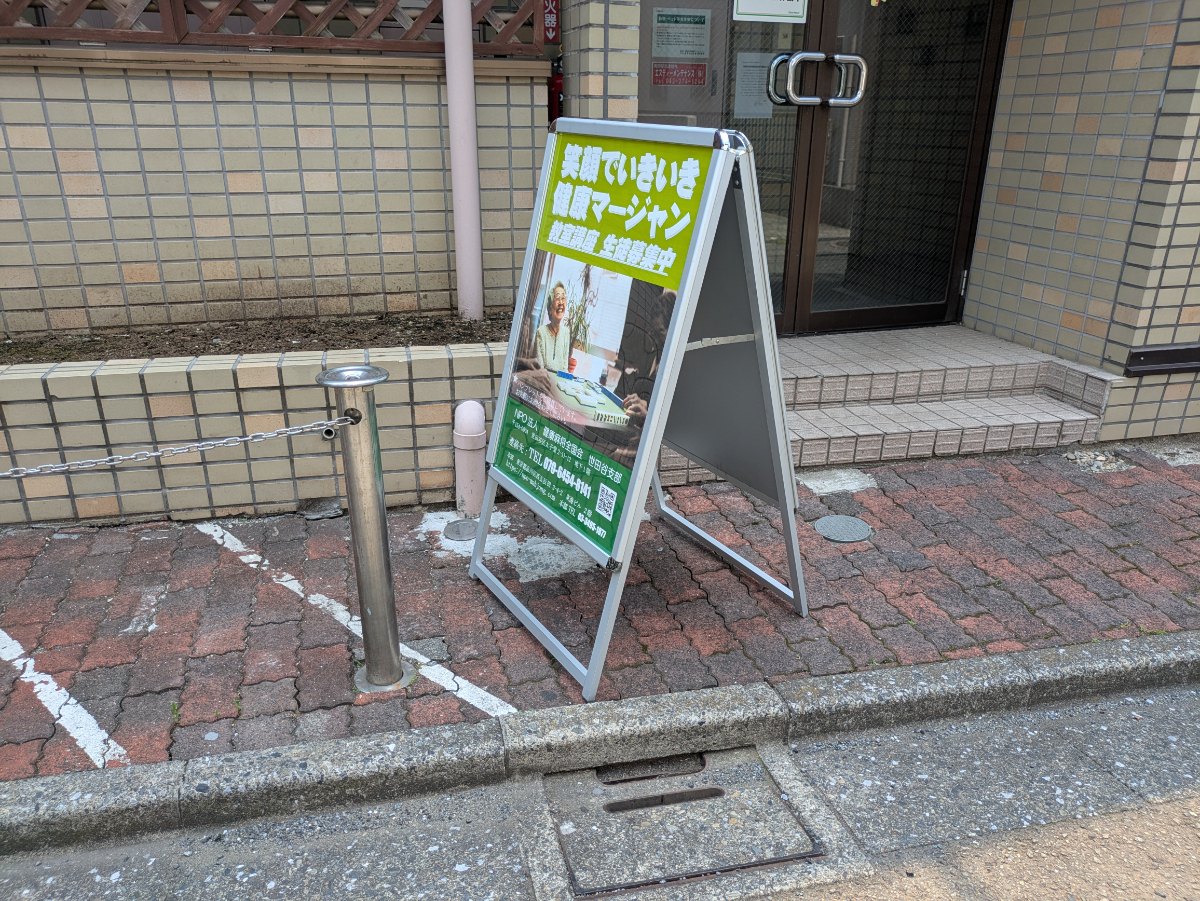 v20260525151010/fresh/building/J00100386618_11