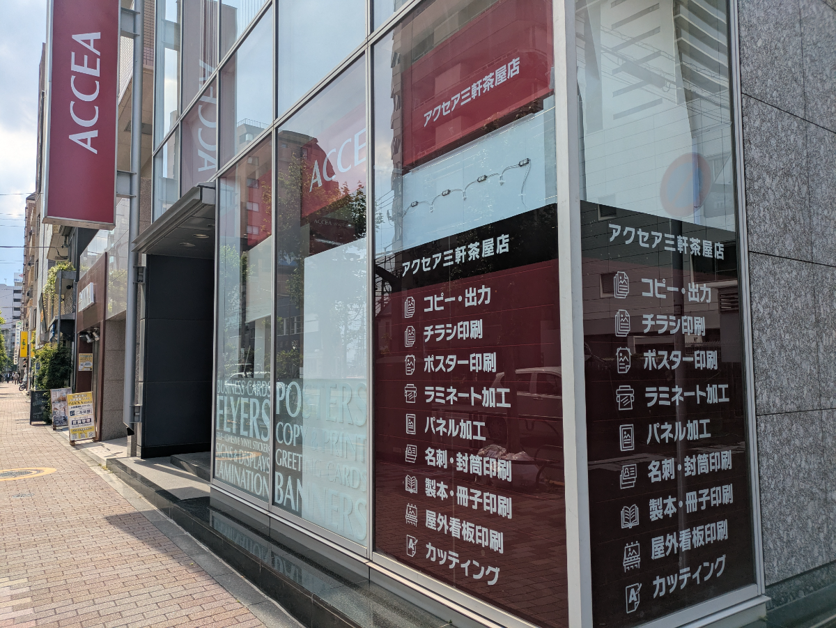 v20260525151010/fresh/building/J00100395392_11