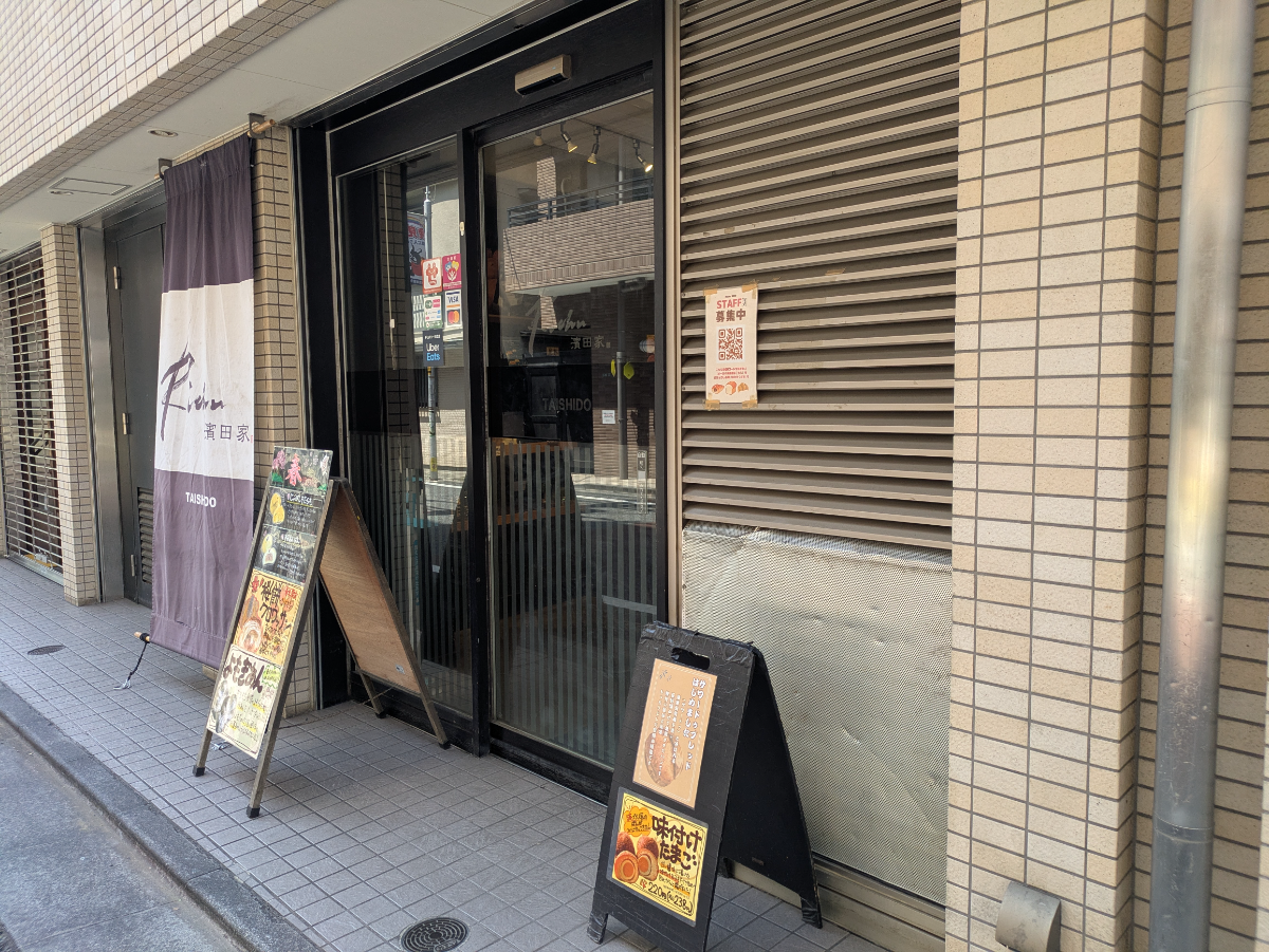 v20260525151010/fresh/building/J00100398171_66