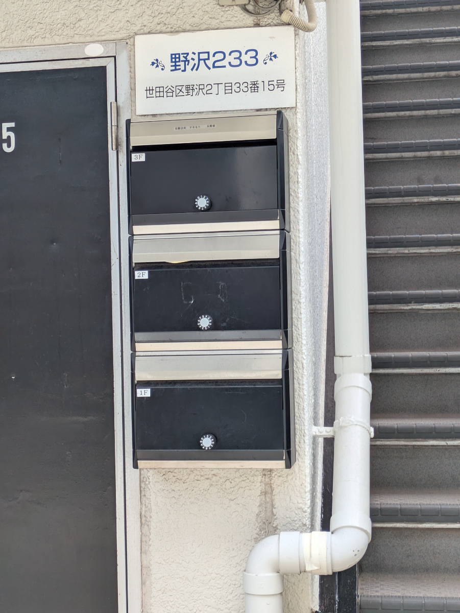 v20260525151010/fresh/building/J00100403684_7