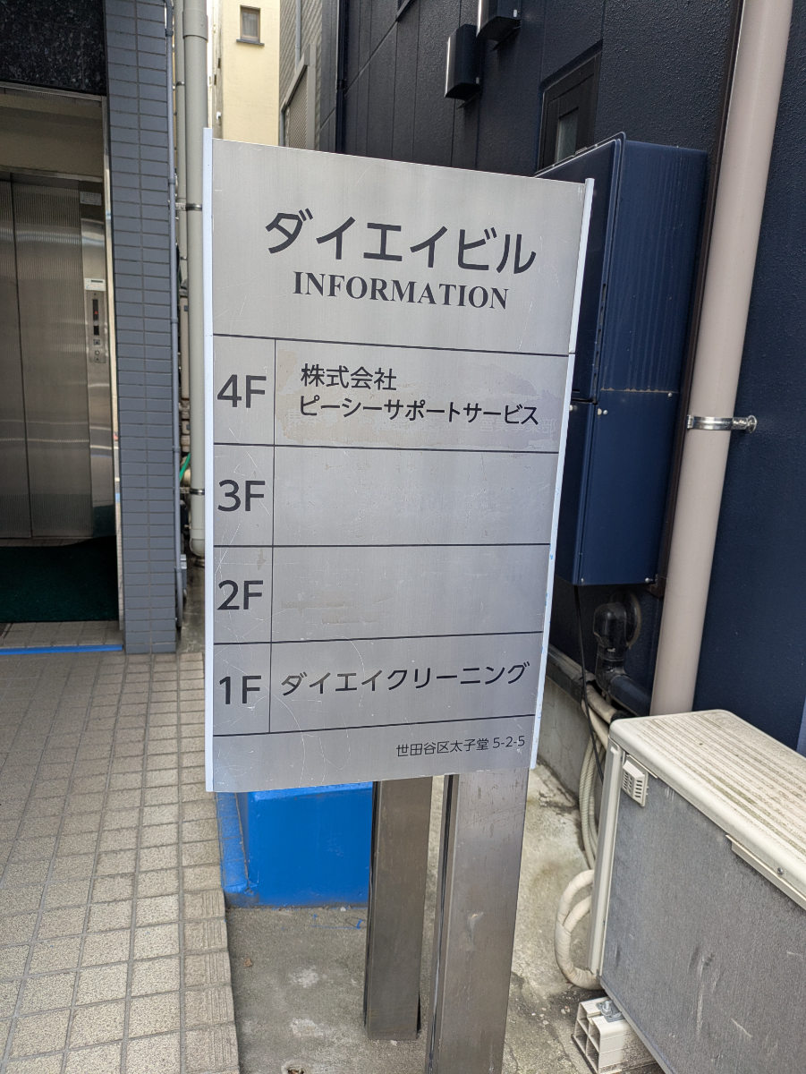 v20260525151010/fresh/building/J00100406349_67
