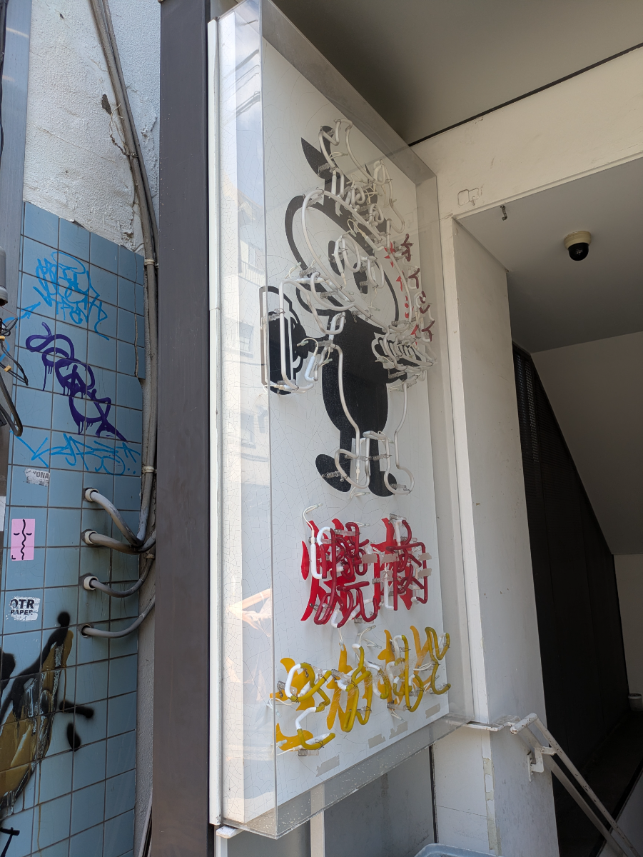 v20260525151010/fresh/building/J00100409848_9