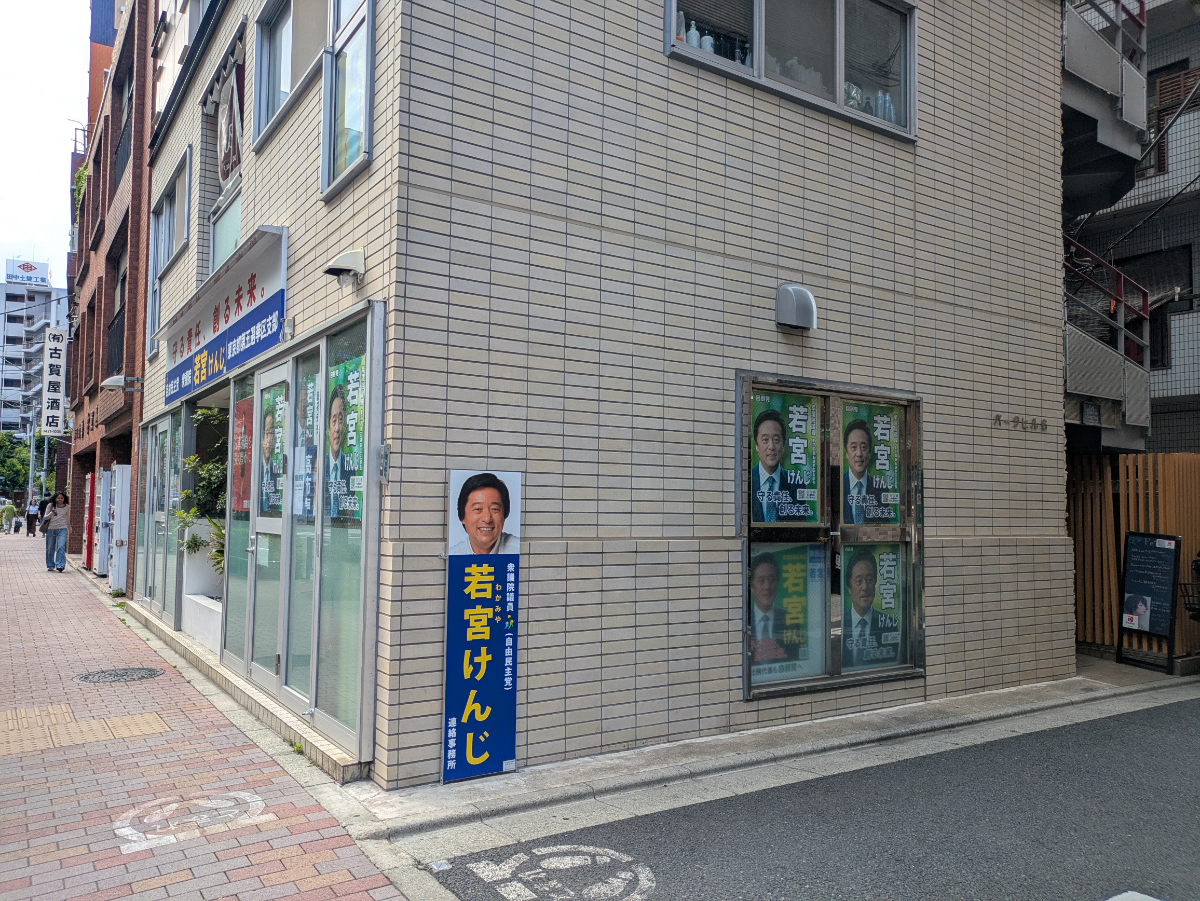 v20260525151010/fresh/building/J00100421361_10