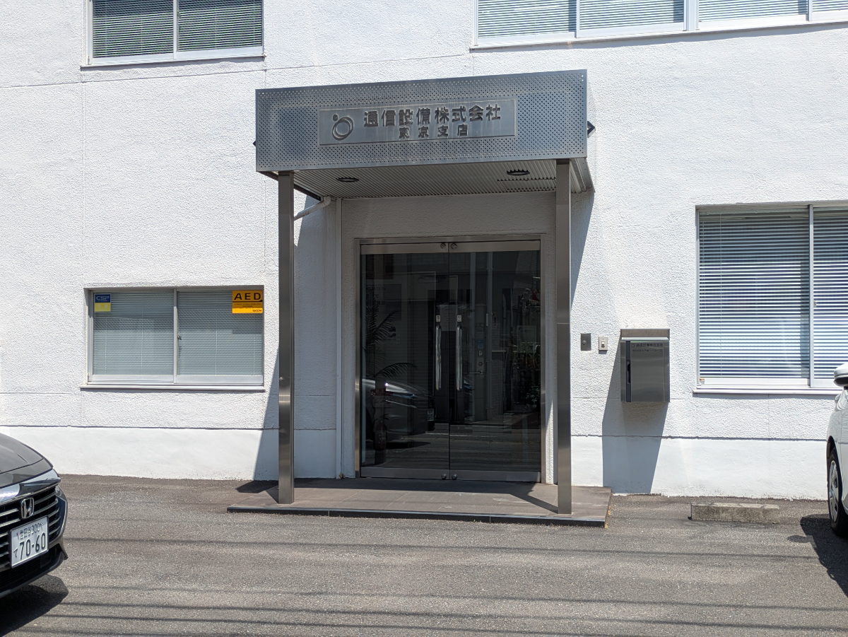 v20260526150858/fresh/building/J00100373014_3