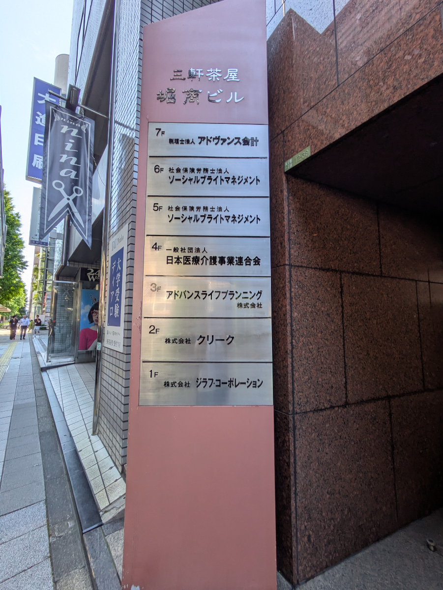 v20260526150858/fresh/building/J00100373565_67