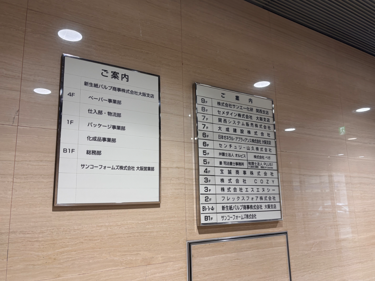 v20260526150858/fresh/building/J00100396752_67