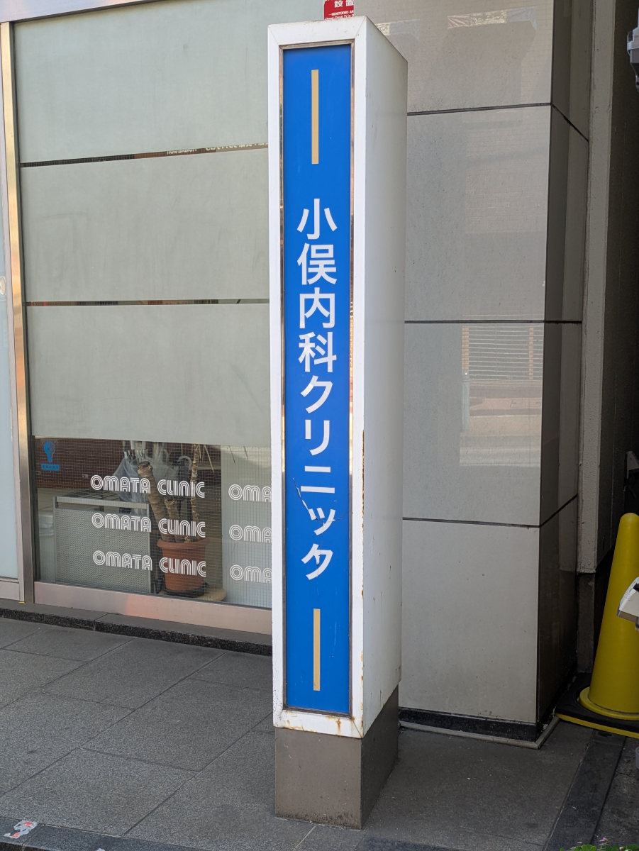 v20260527151126/fresh/building/J00100364451_10