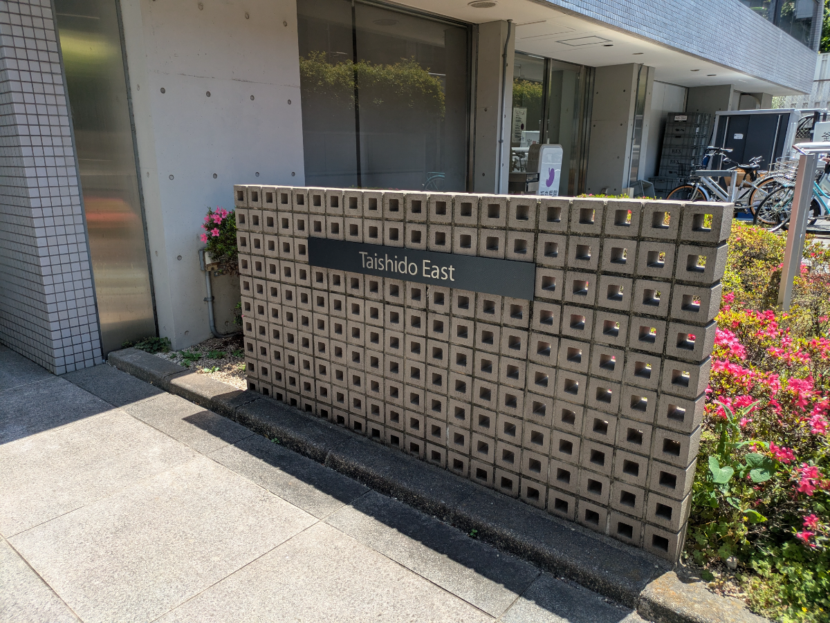 v20260527151126/fresh/building/J00100365352_8