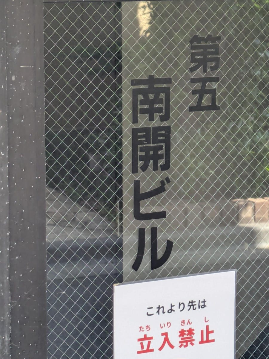 v20260527151126/fresh/building/J00100368622_8