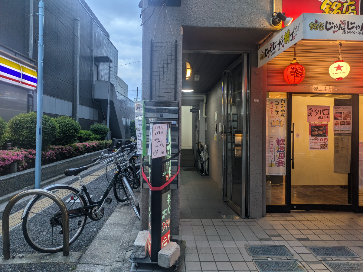 v20260527151126/fresh/building/J00100412403_3
