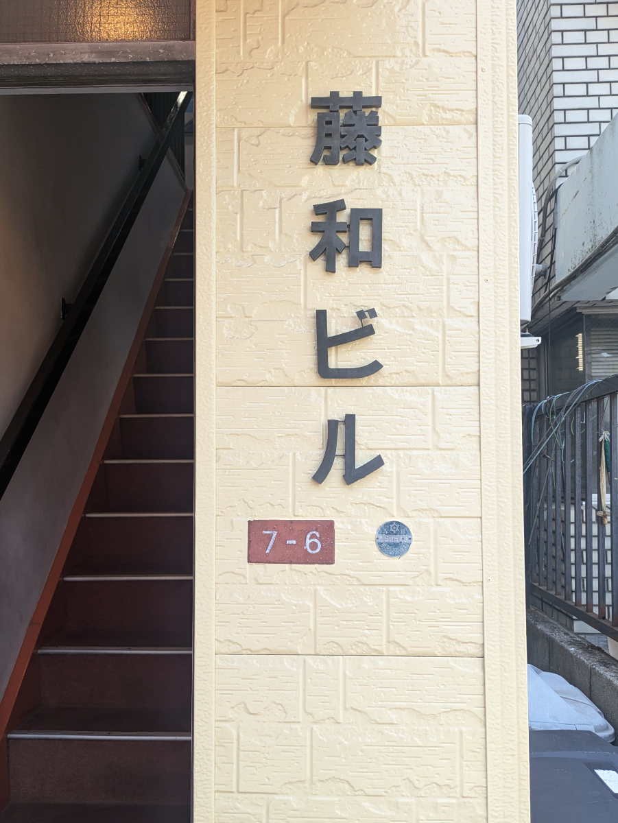 v20260528150859/fresh/building/J00100357668_7