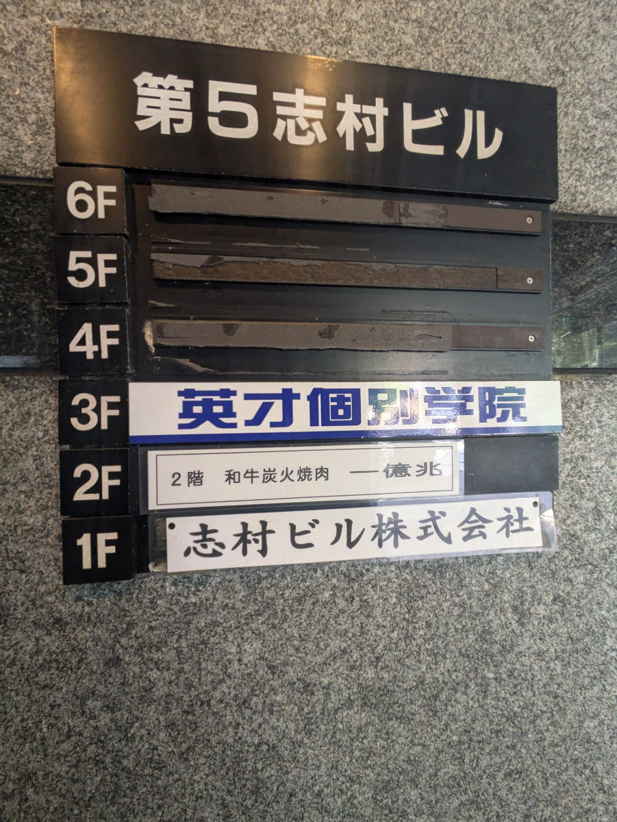 v20260528150859/fresh/building/J00100362245_67