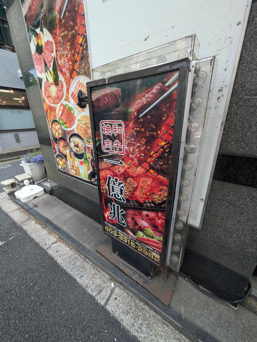 v20260528150859/fresh/building/J00100362245_8