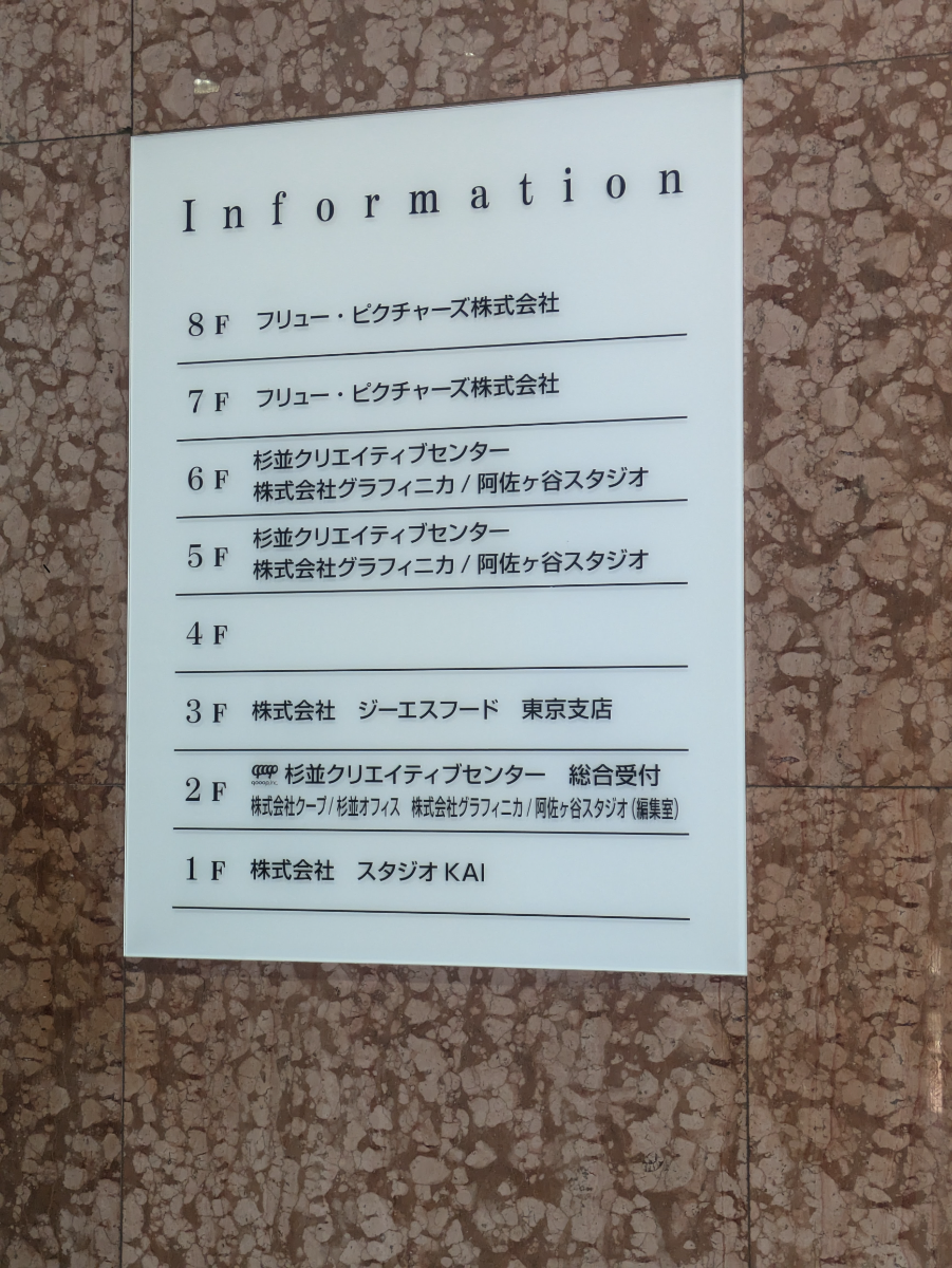 v20260528150859/fresh/building/J00100369981_67