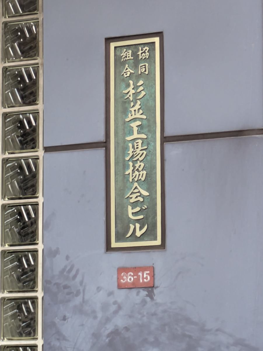 v20260528150859/fresh/building/J00100396232_7
