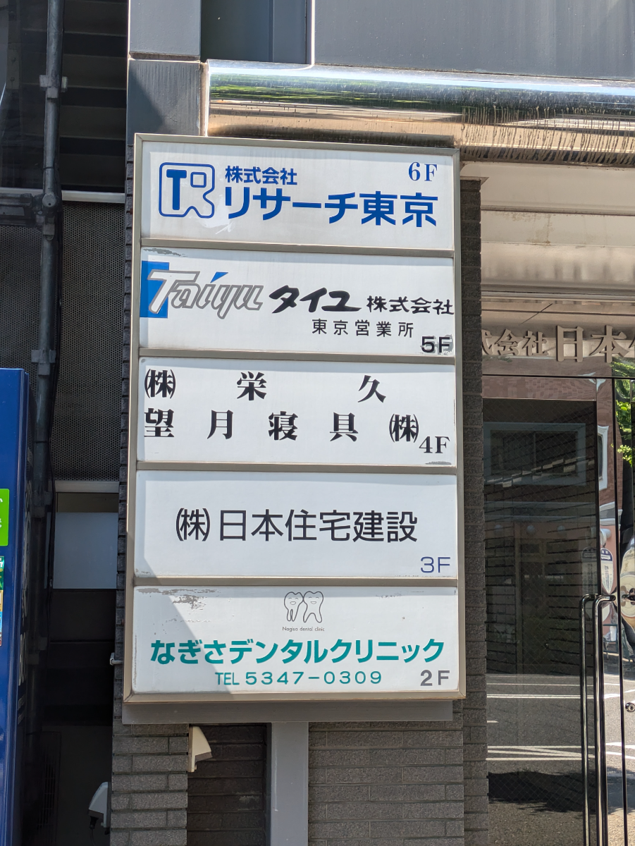 v20260528150859/fresh/building/J00100410035_67
