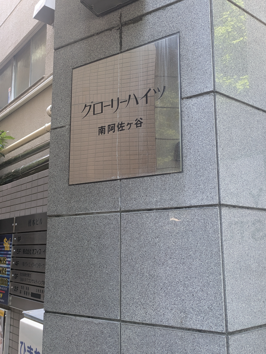 v20260528150859/fresh/building/J00100412407_7