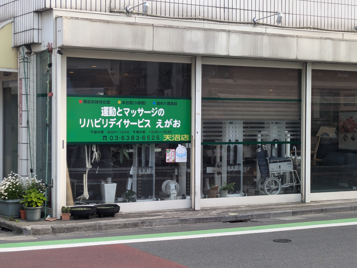 v20260528150859/fresh/building/J00100412448_10