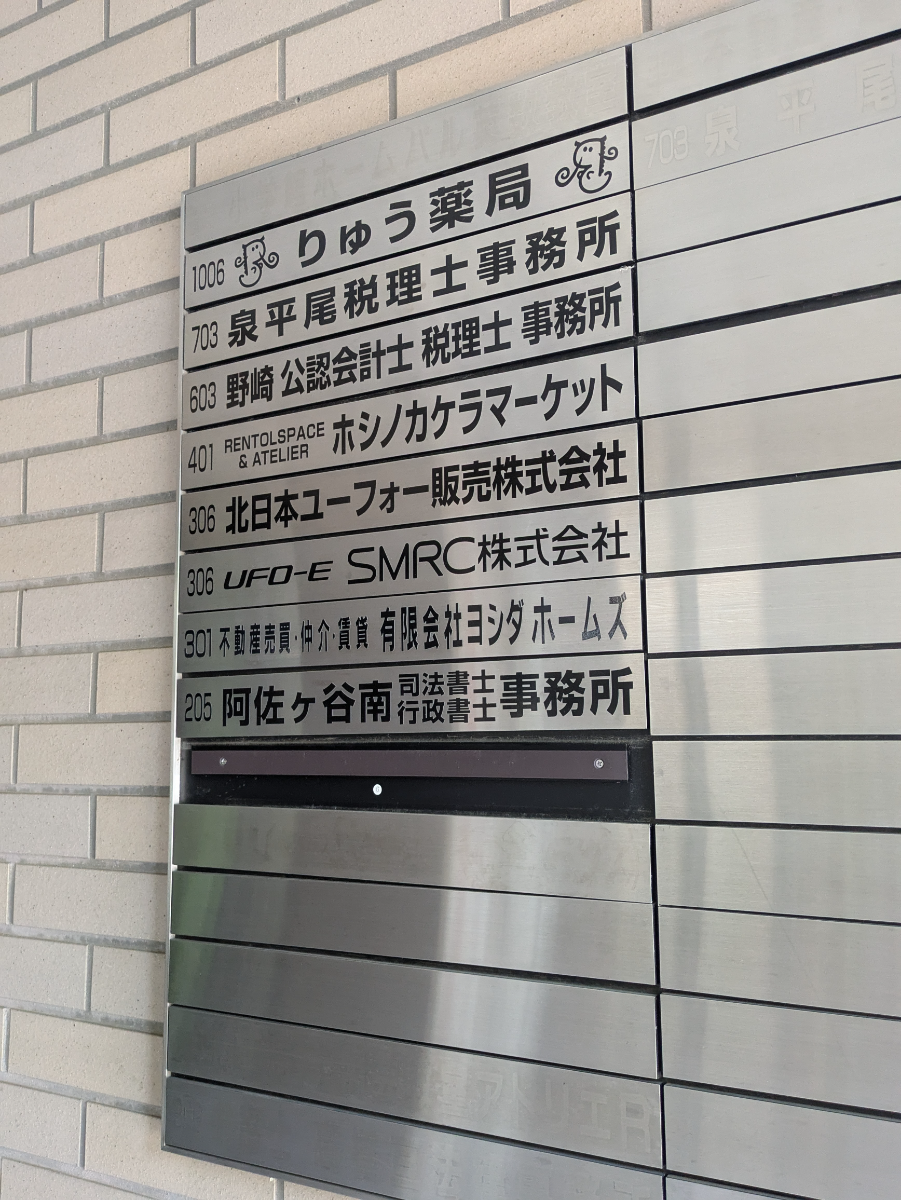 v20260528150859/fresh/building/J00100412467_67