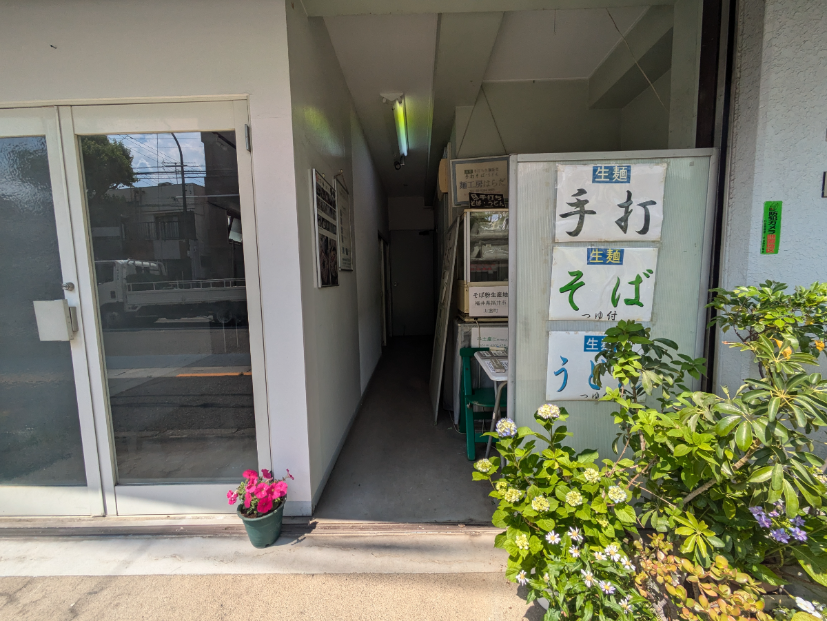 v20260528150859/fresh/building/J00100492460_3