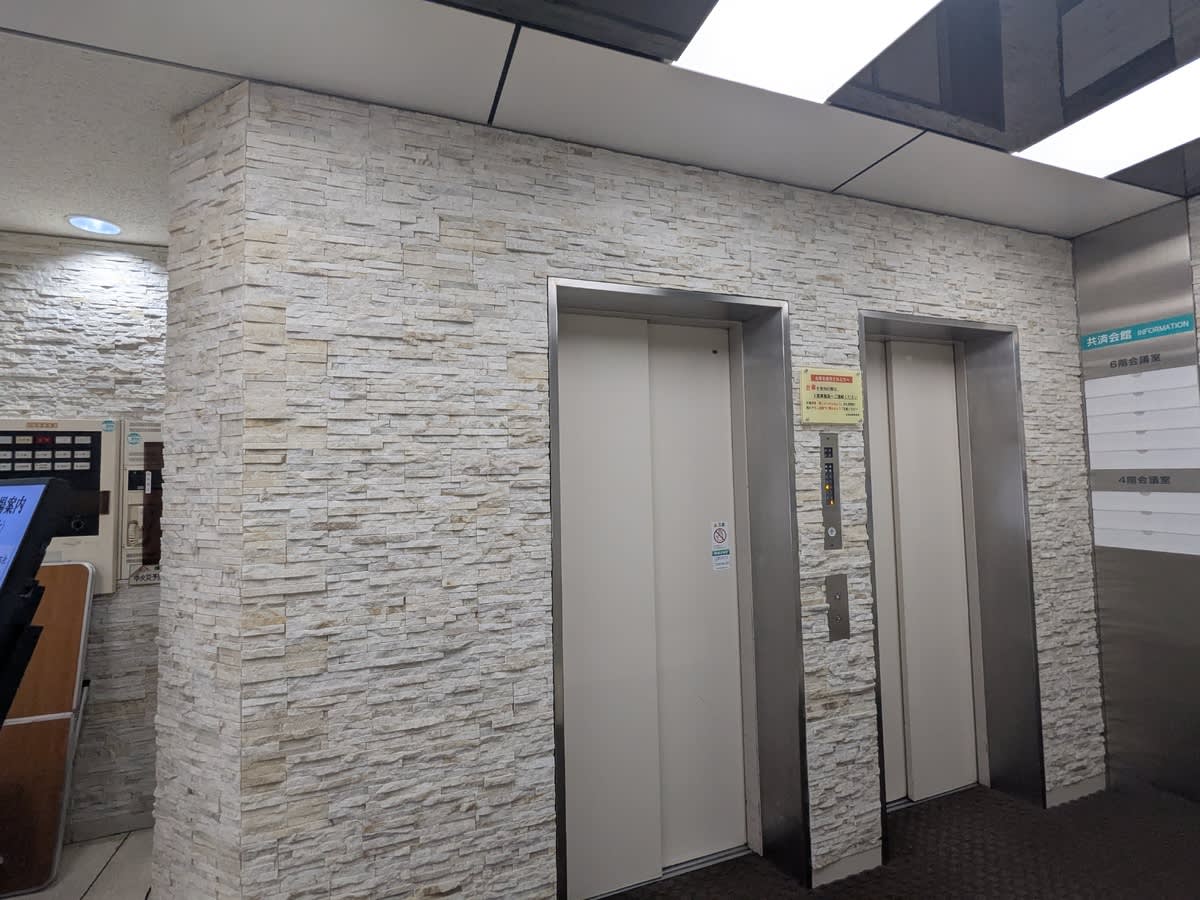 v20260528150859/fresh/building/J00100636296_5