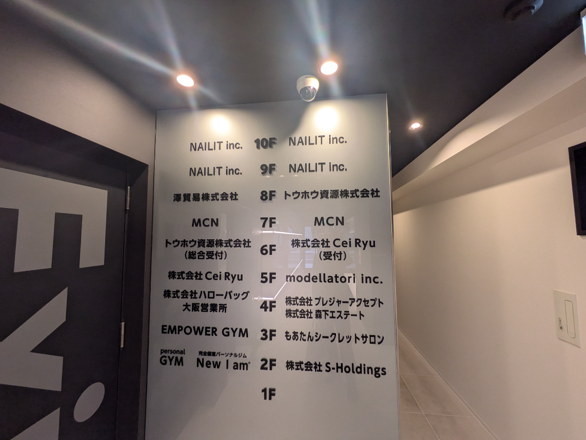 v20260601151002/fresh/building/J00100631048_67