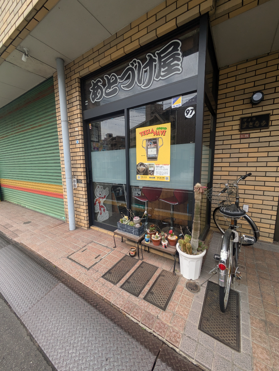v20260601151002/fresh/building/J00100632389_11