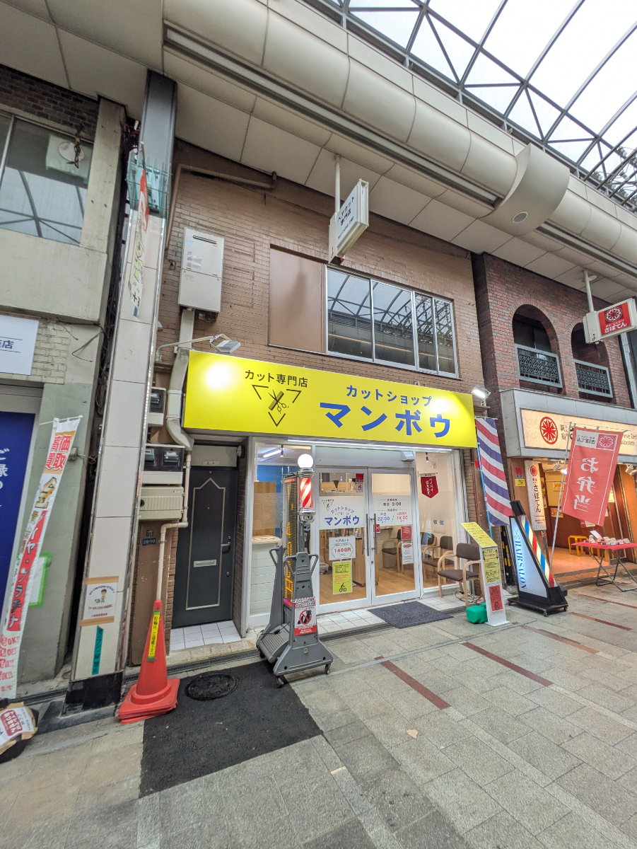 v20260601151002/fresh/building/J00100636104_1
