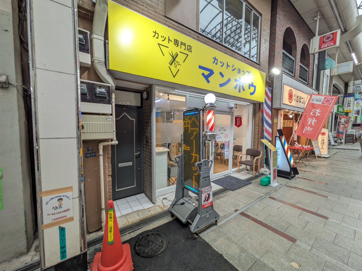 v20260601151002/fresh/building/J00100636104_8