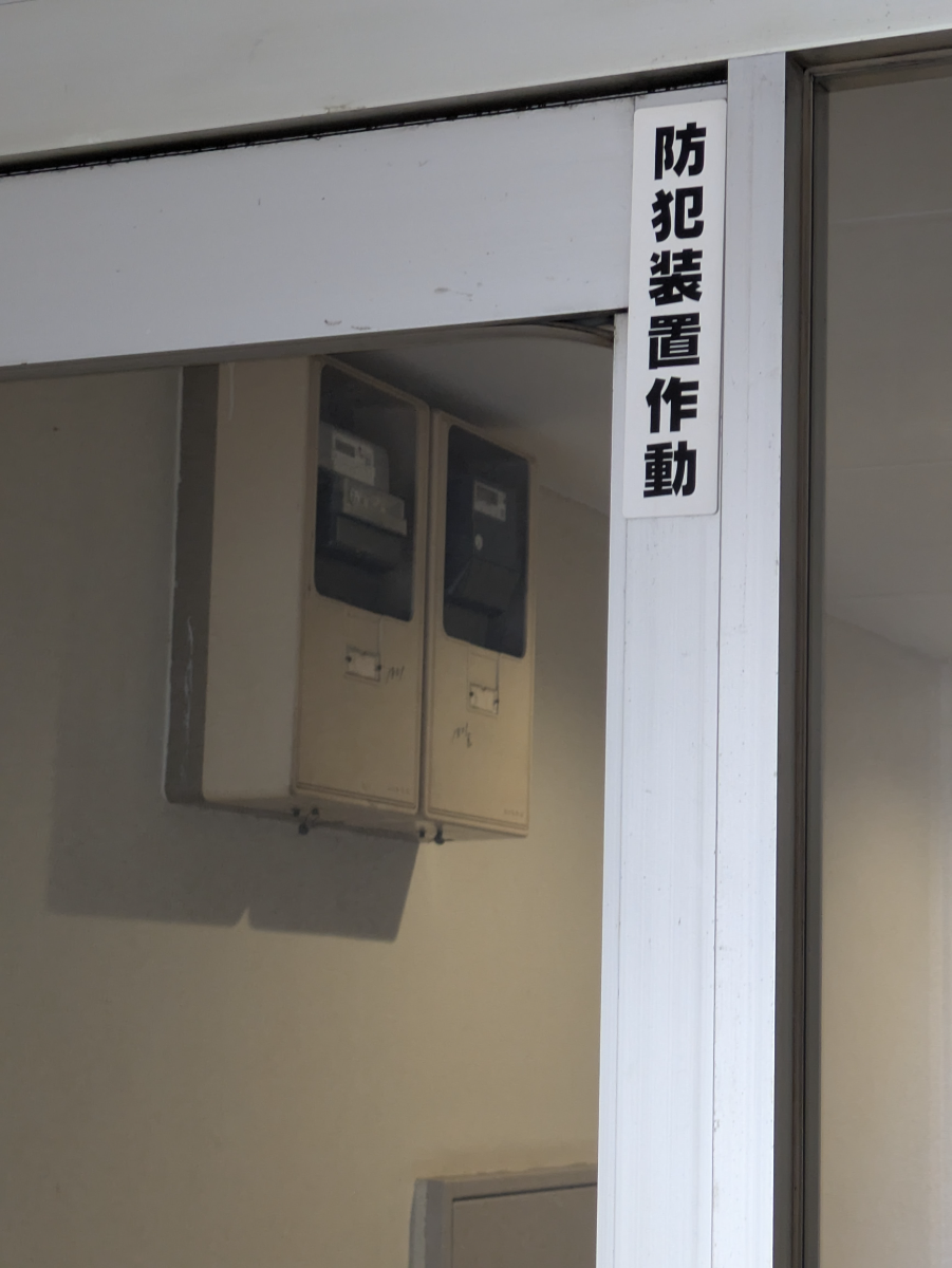 v20260602150759/fresh/building/J00100492857_10