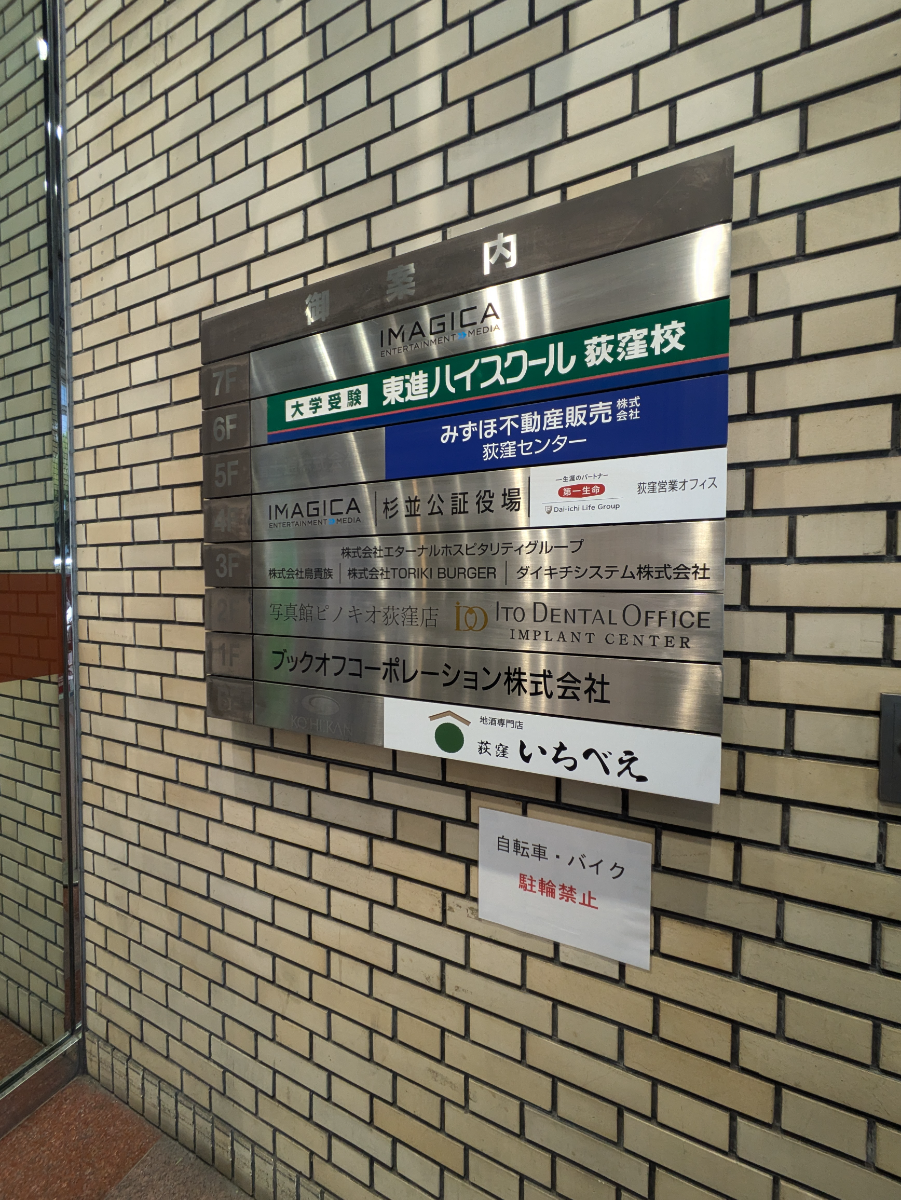 v20260602150759/fresh/building/J00100498582_67