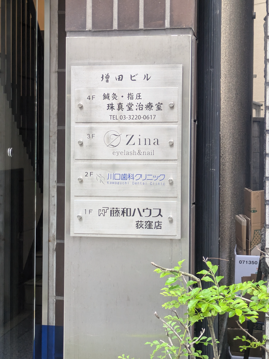 v20260602150759/fresh/building/J00100507866_67