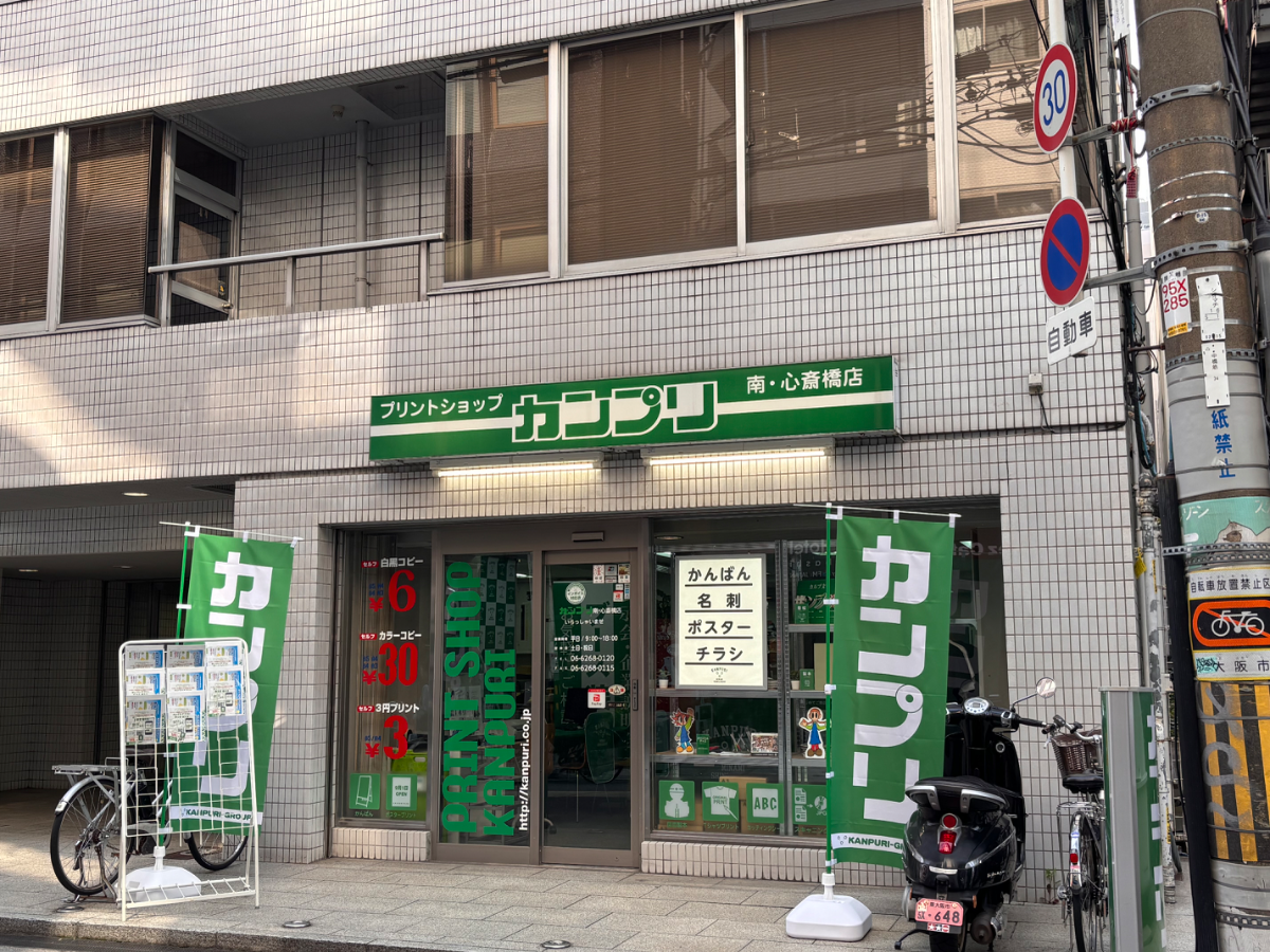 v20260603150815/fresh/building/J00100410745_11