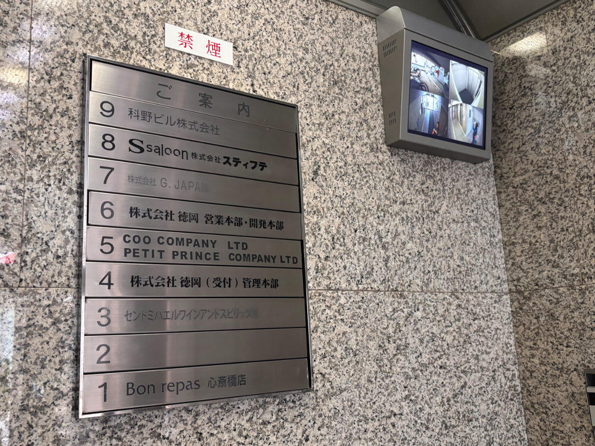 v20260603150815/fresh/building/J00100617686_67