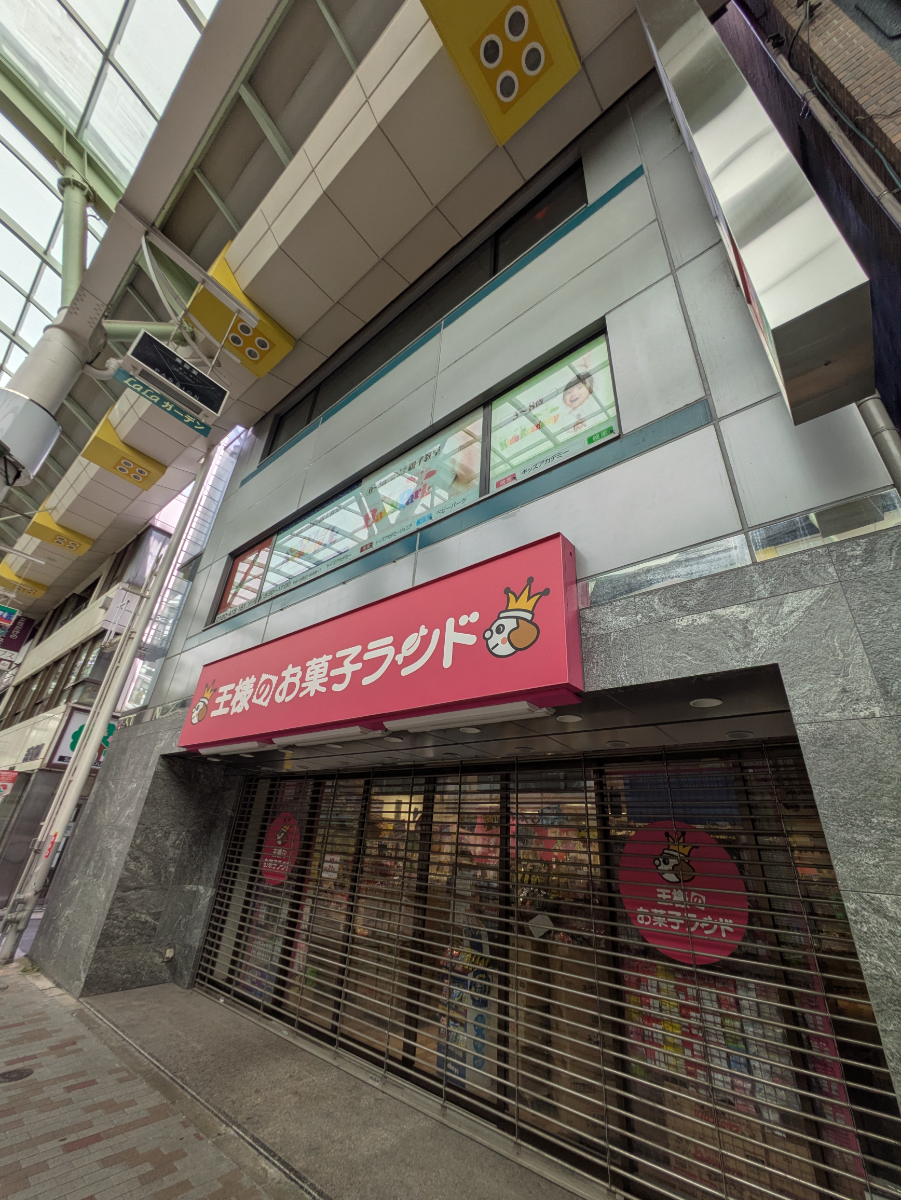 v20260606150637/fresh/building/J00100420660_5