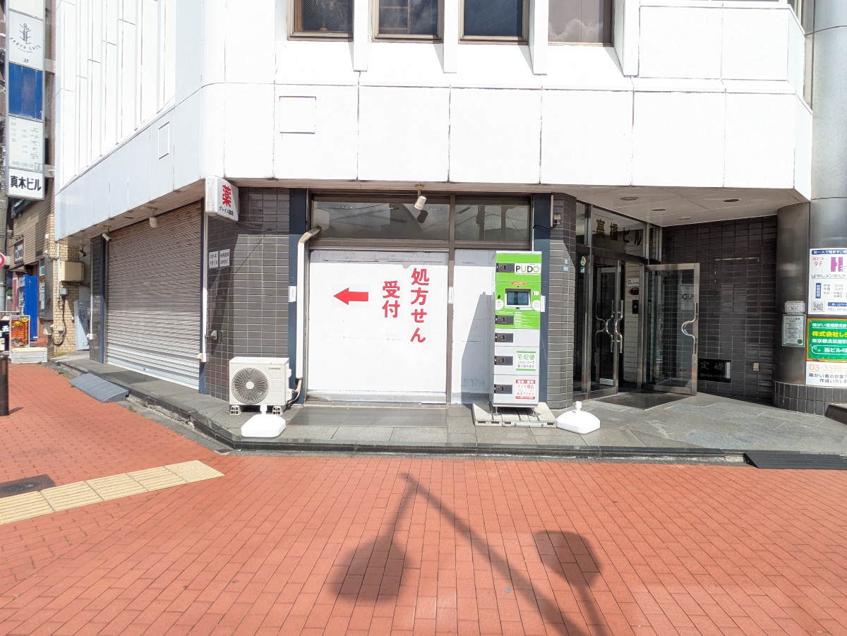 v20260606150637/fresh/building/J00100420661_11
