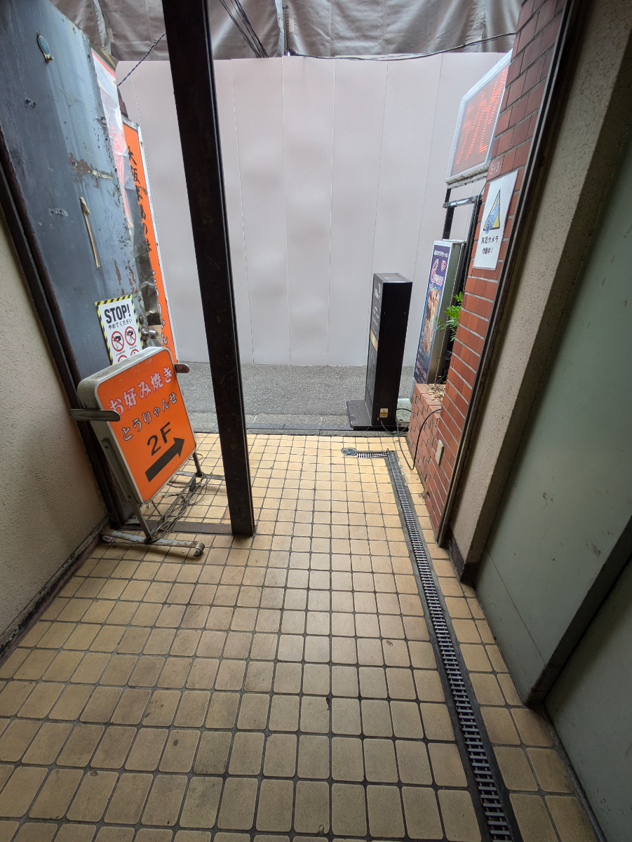 v20260606150637/fresh/building/J00100428318_7