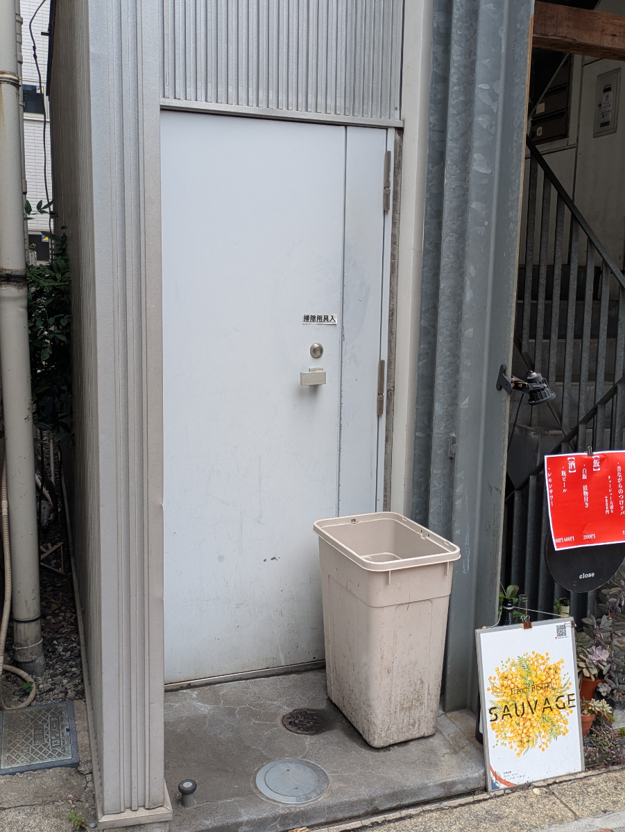 v20260607150736/fresh/building/J00100414929_9